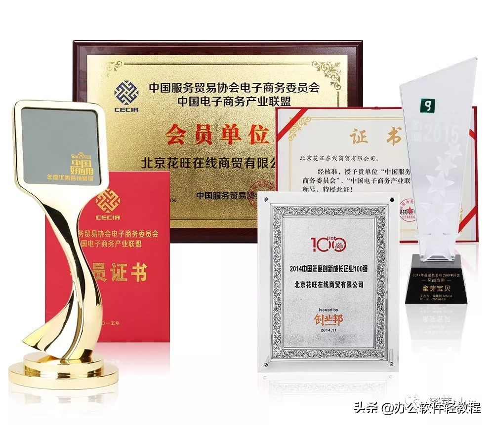 蜜芽怎么突然那么火,蜜芽还在运营吗