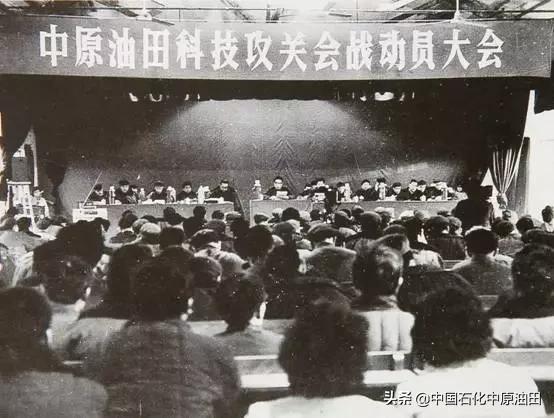 油田生日快乐,中原油田五一劳动节