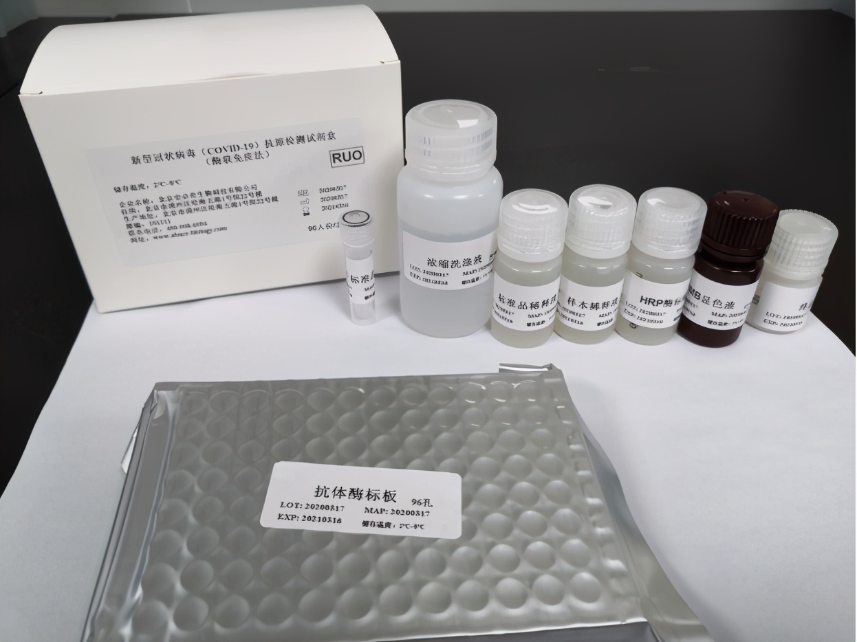 安必奇公司,北京安必奇