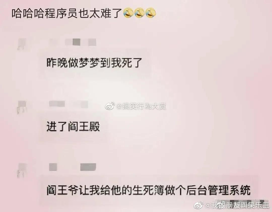 快救救我的腹肌吧