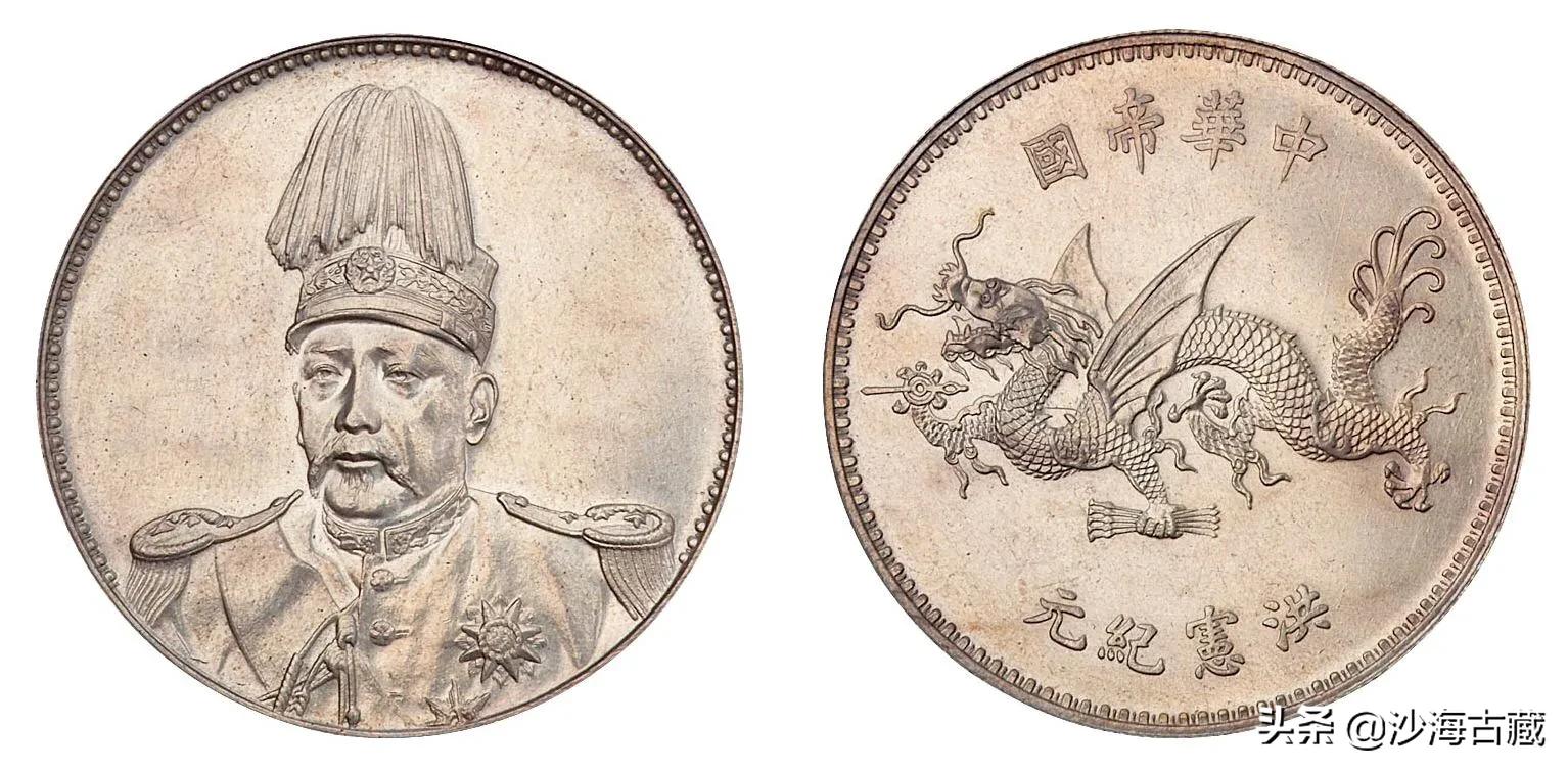 袁世凯洪宪元年银元,袁世凯洪宪银元有几种