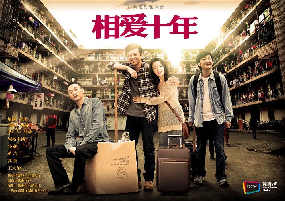 军旅的巅峰之作,军旅剧的巅峰