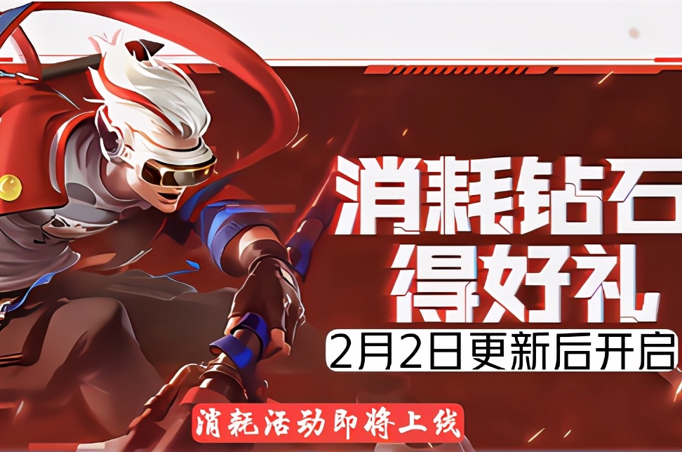 碎片商店能不能兑换铠的皮肤,碎片商城铠的皮肤