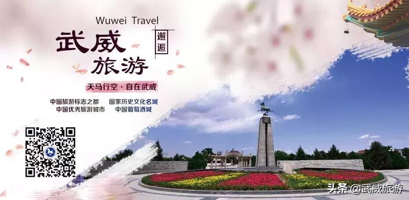 民勤沙漠城市,民勤地处沙漠中心