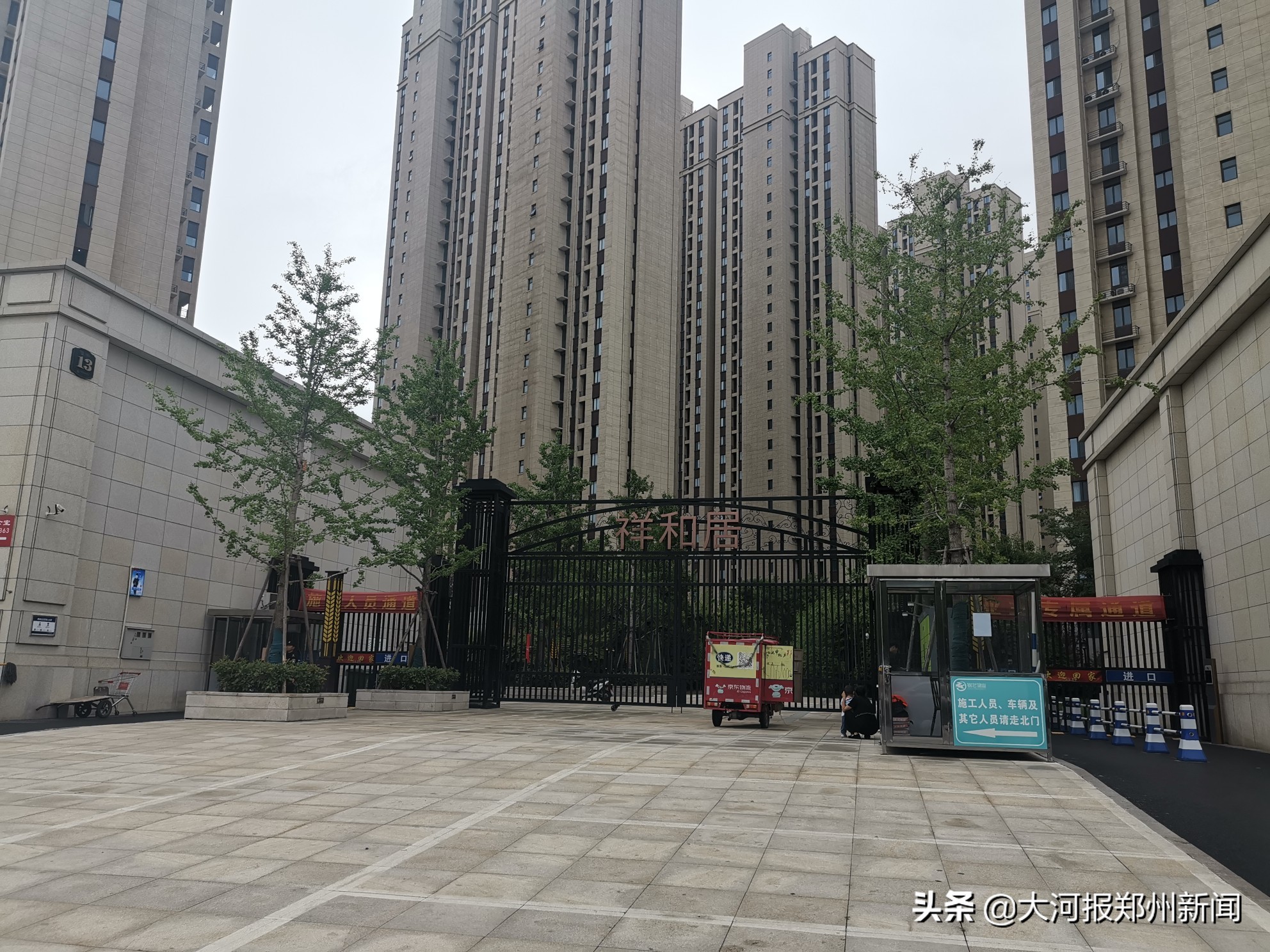 装修新房前需要通知燃气公司吗,装修什么时候让燃气公司来