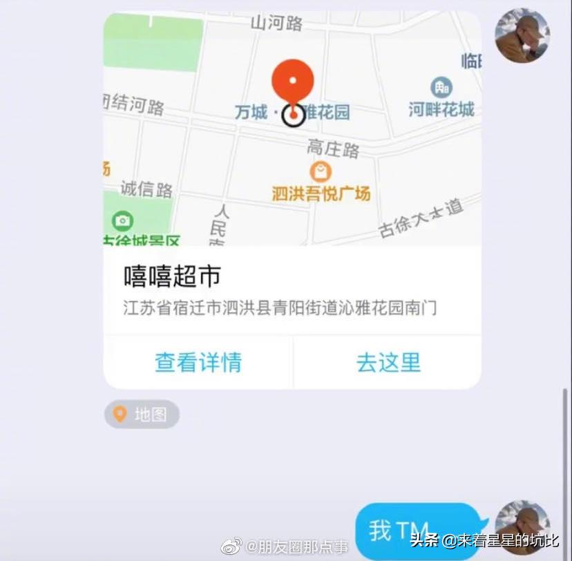 别把什么都发到网上,不要什么事都晒在朋友圈