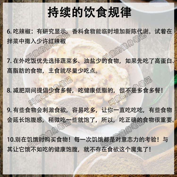 吃得比较少为什么还会长胖,为啥吃很少也会长胖