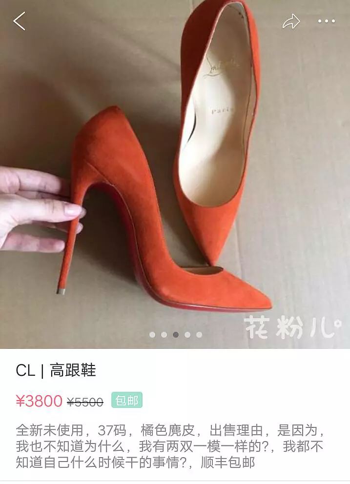 唐嫣也这么缺钱的吗?卖网友二手衣服不仅起球还破洞