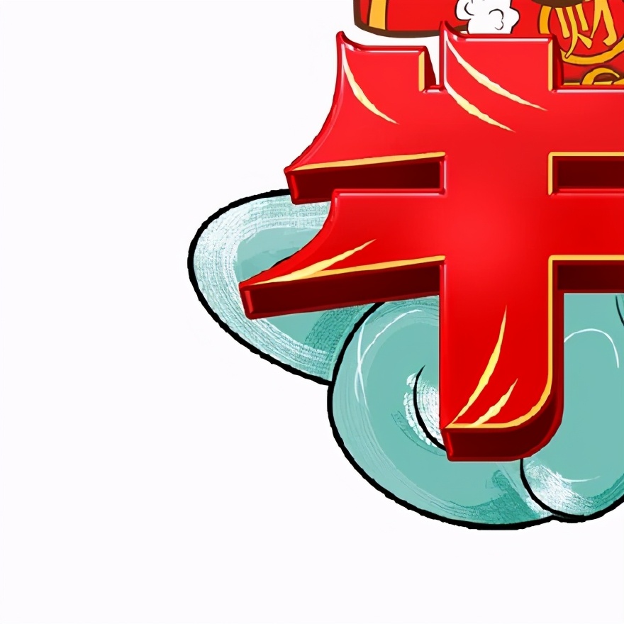 2021年跨年9宫格配图,2021年抖音祝福九宫格图片