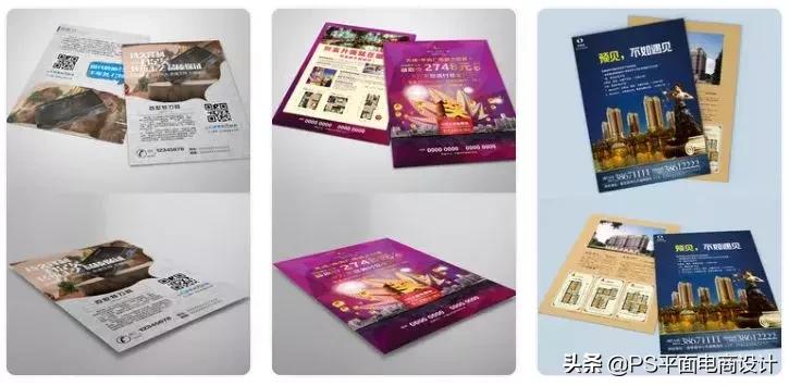 印刷设计常识大全集,平面设计师必备的印刷尺寸小知识