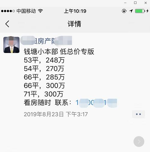 福州钱塘小学学区房,66平老破小学区房