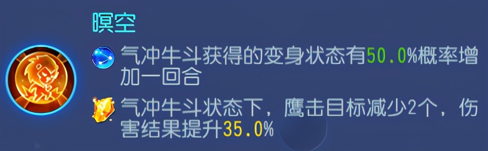 梦幻西游175任务物理门派推荐,梦幻西游手游69物理门派狮驼岭