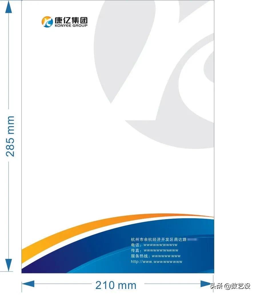 vi设计基础部分设计说明,vi设计技巧大全