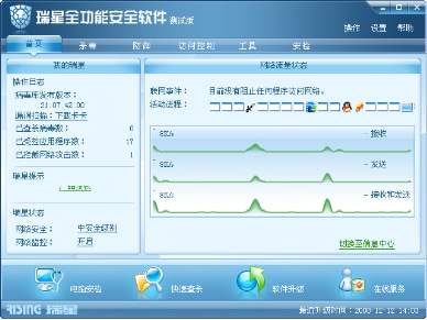 昔日流行的电脑软件有哪些,曾经比较火的电脑软件