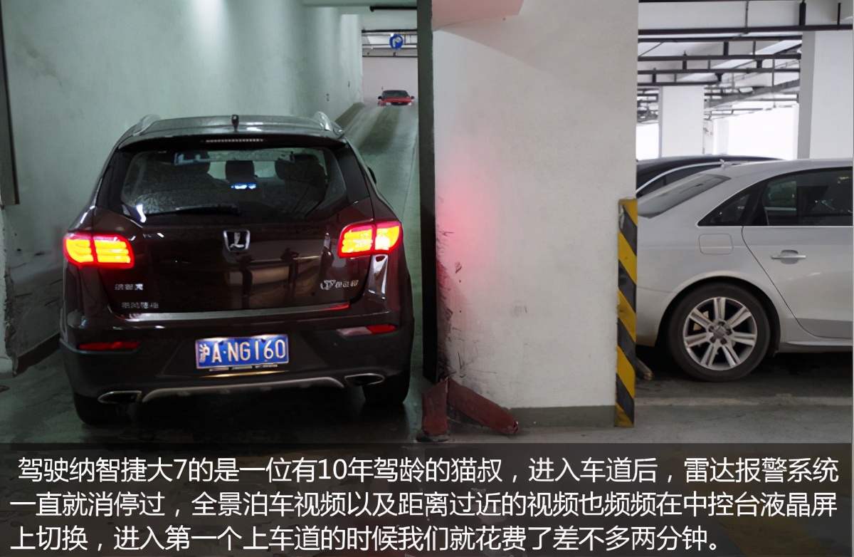 上海7大坑爹停车场,上海最坑停车场