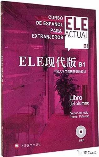 基础西班牙语入门知识,西班牙语零基础入门一月到十二月