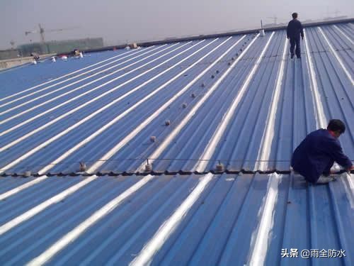 屋面漏水防水施工报价单,钢结构屋面漏水用什么材料