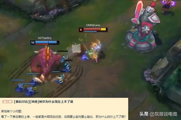 lol上单老是被打自闭,lol纳尔削弱最新消息