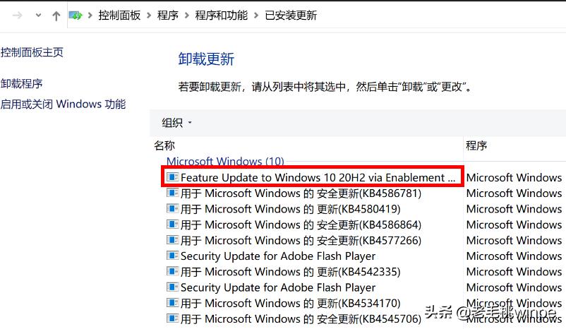 今年win10,升级win10系统更新