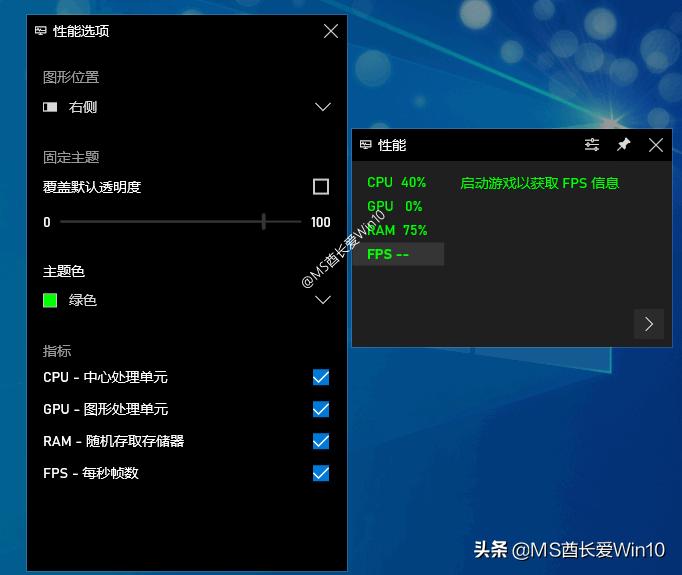 win10如何设置游戏显示帧数,win10怎么在游戏中显示帧数高