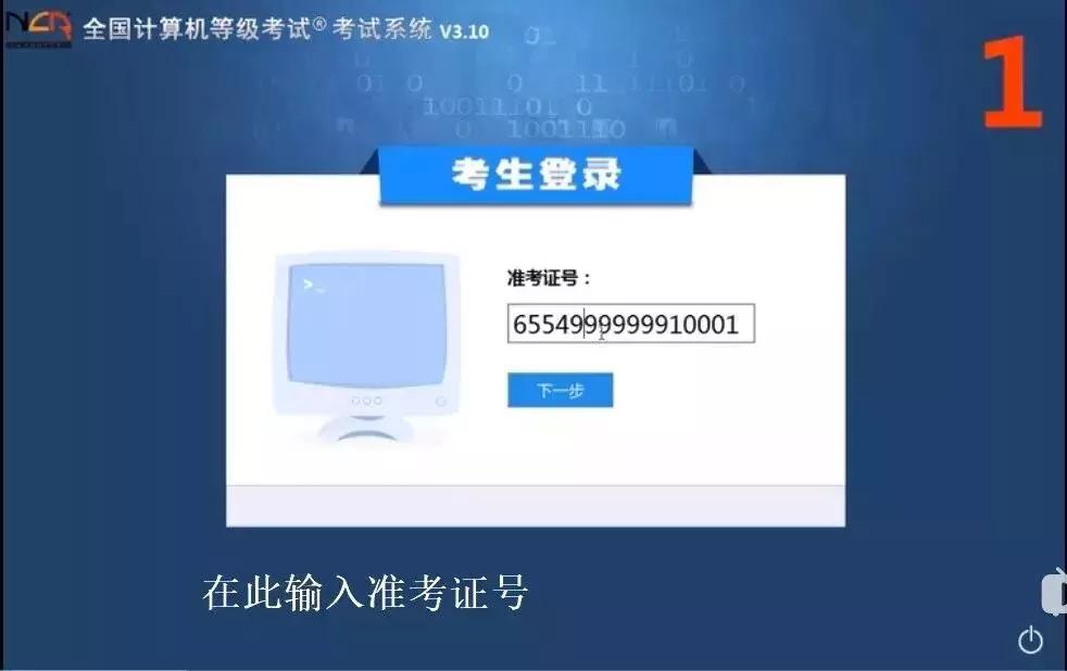 计算机二级哪个科目含金量比较高,计算机二级证书哪种含金量高