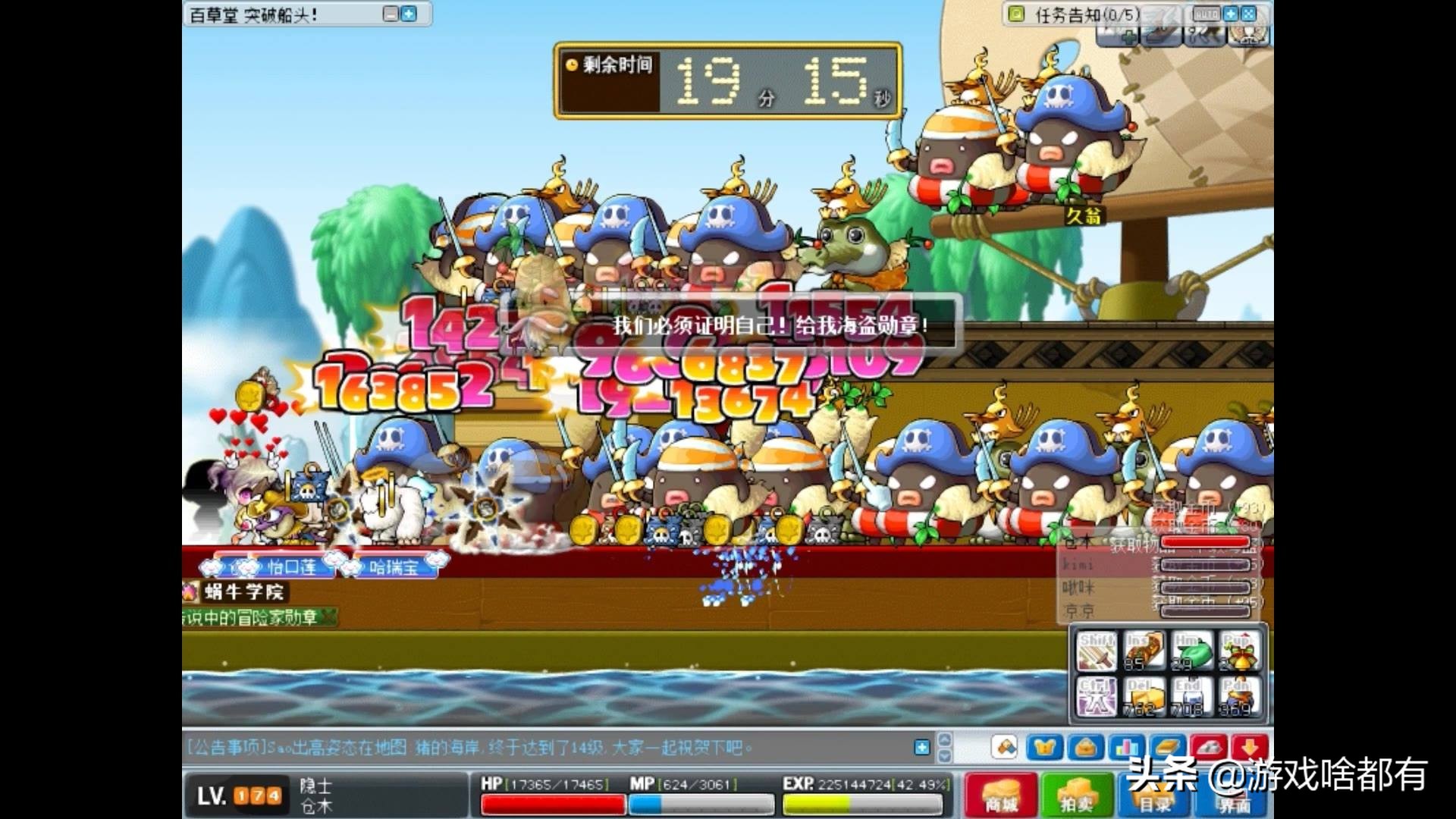 那些我们的青春记忆的网络游戏,网络游戏有哪几个游戏比较厉害