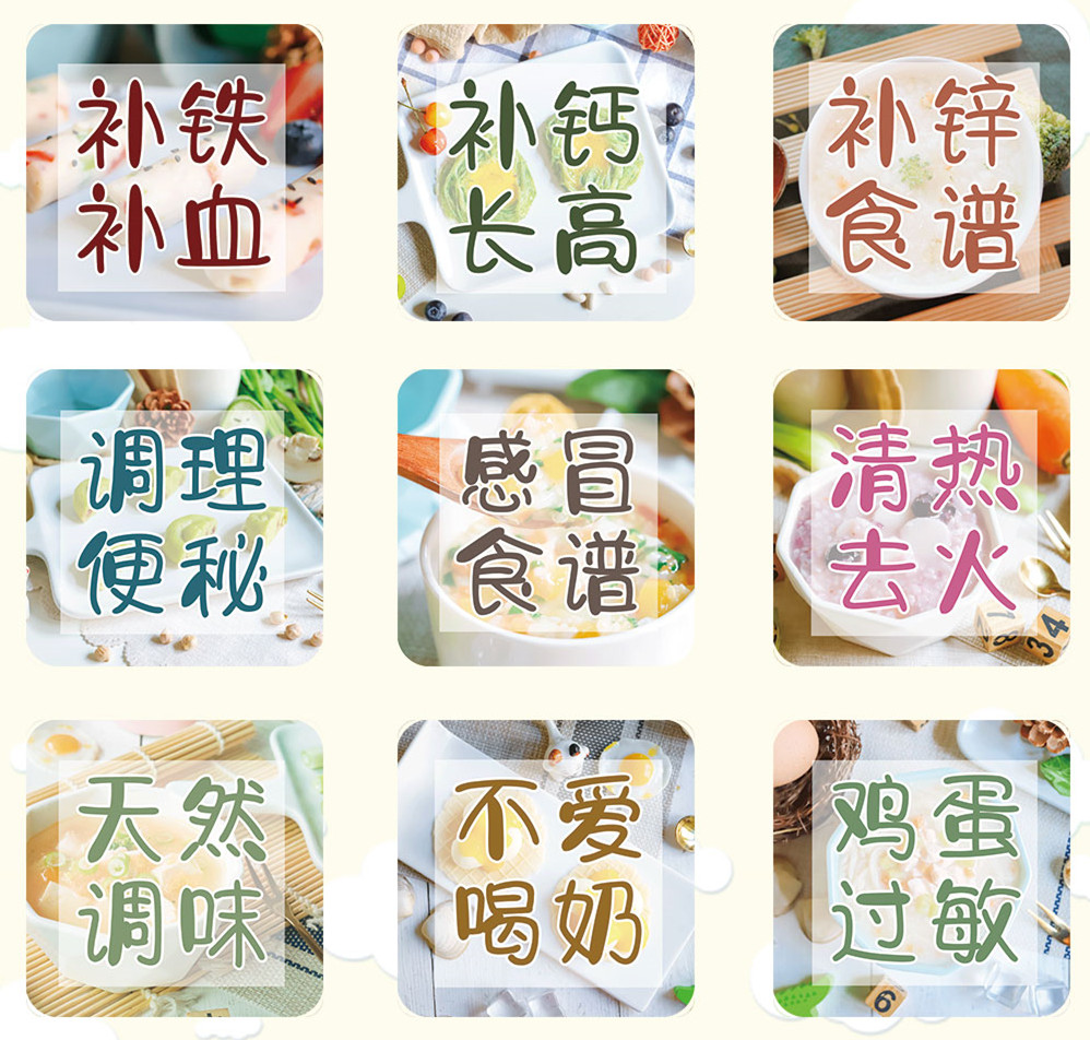 秋葵鸡蛋糕的做法宝宝辅食,山药黑芝麻蒸鸡蛋糕给宝宝吃