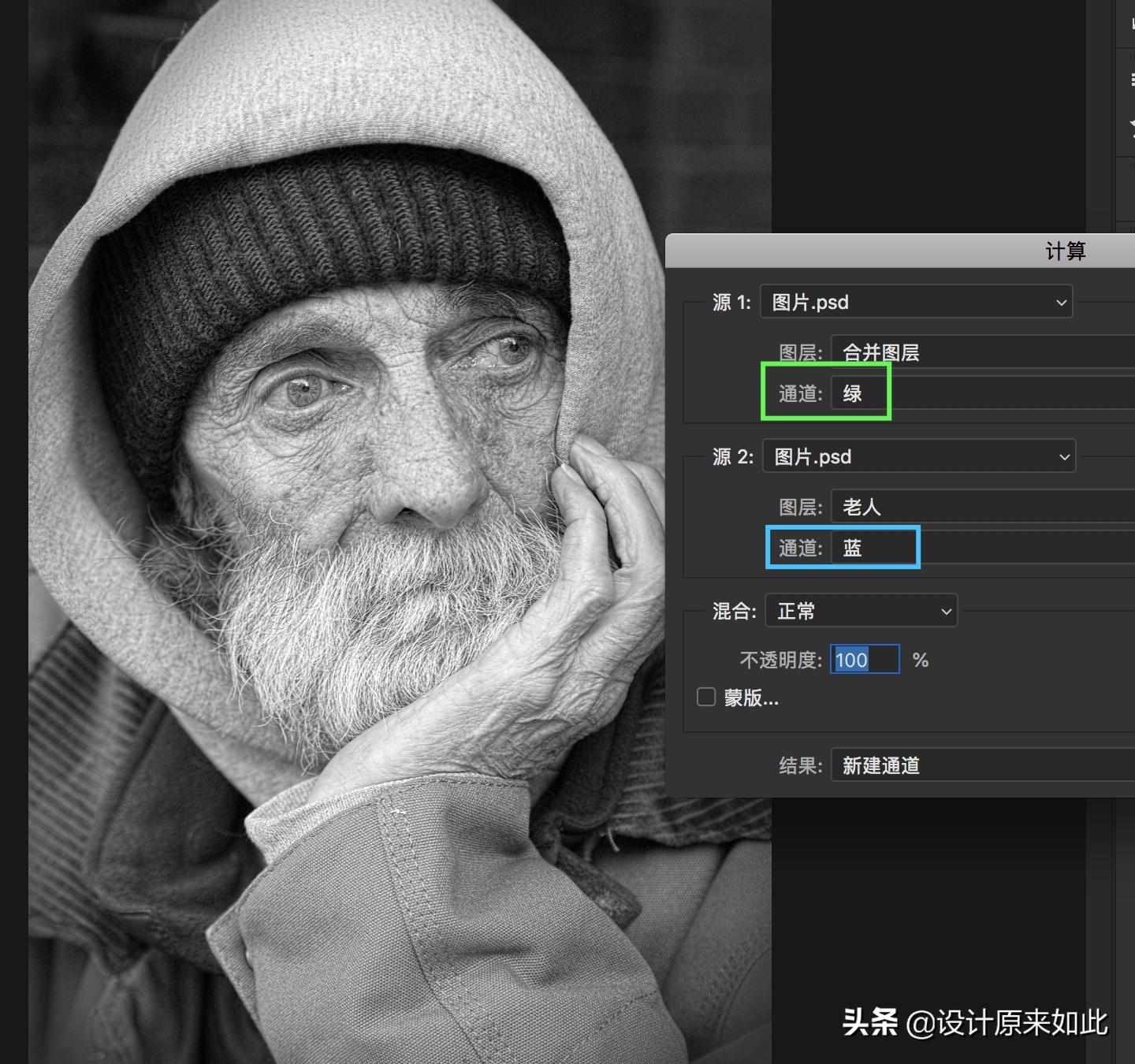 如何用ps调出高级的黑白照,ps彩照变黑白照方法