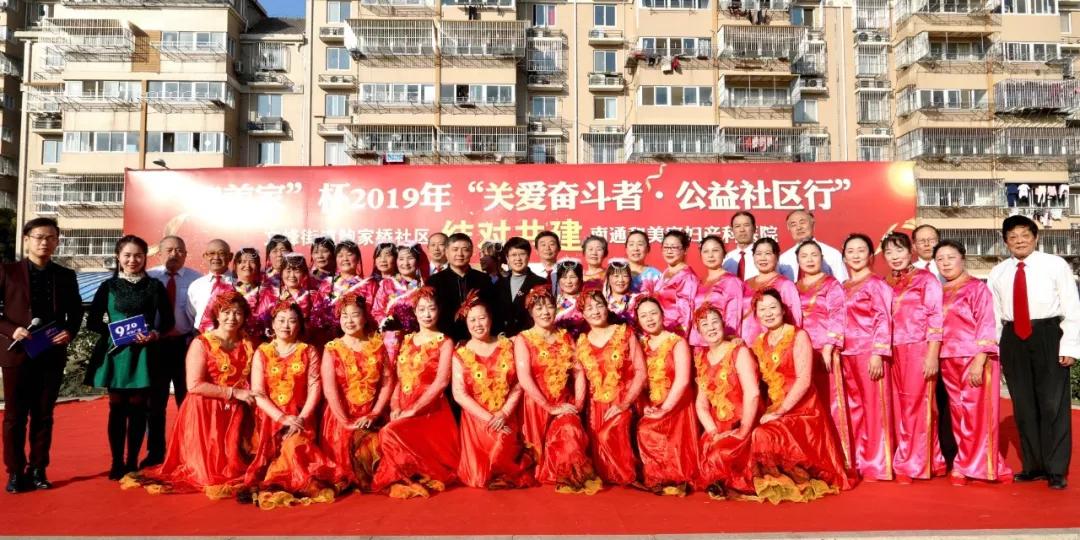 开展帮扶共建走访慰问活动,结对共建慰问活动