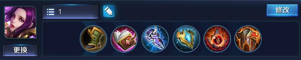 王者荣耀芈月最强出装,王者荣耀芈月最强出装加玩法