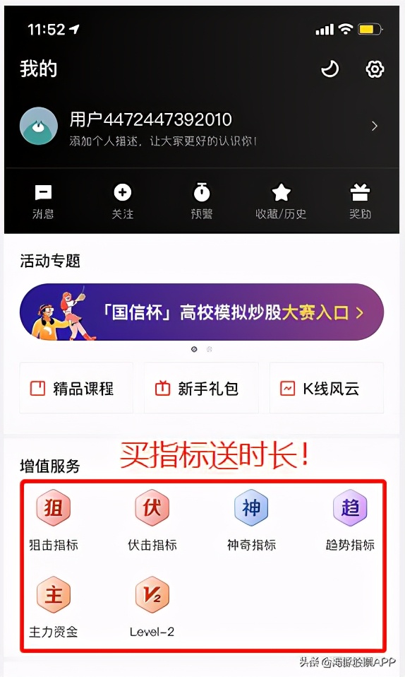 年底最大优惠大放送,年末优惠来啦