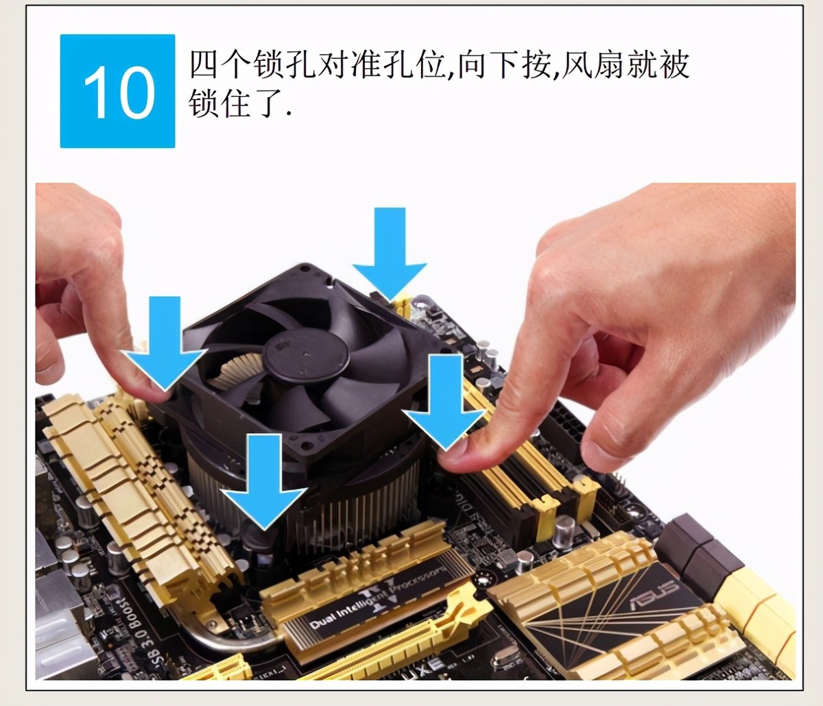 装机完成之后怎样装电脑,史上最详细装电脑教程