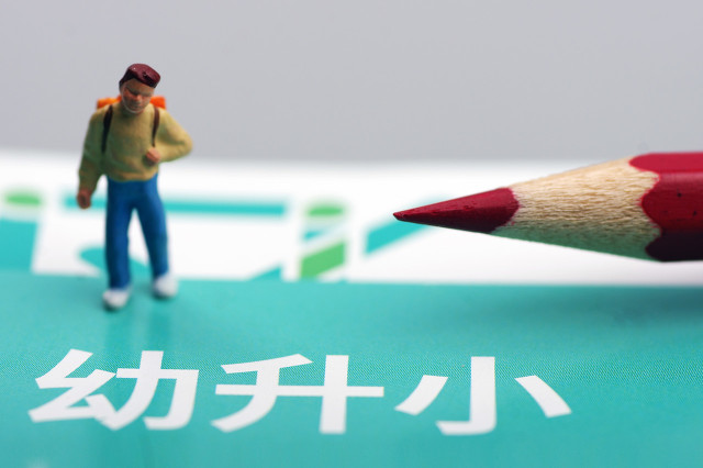 幼小衔接aoouiu拼音教学人教版,拼音标声调口诀幼小衔接