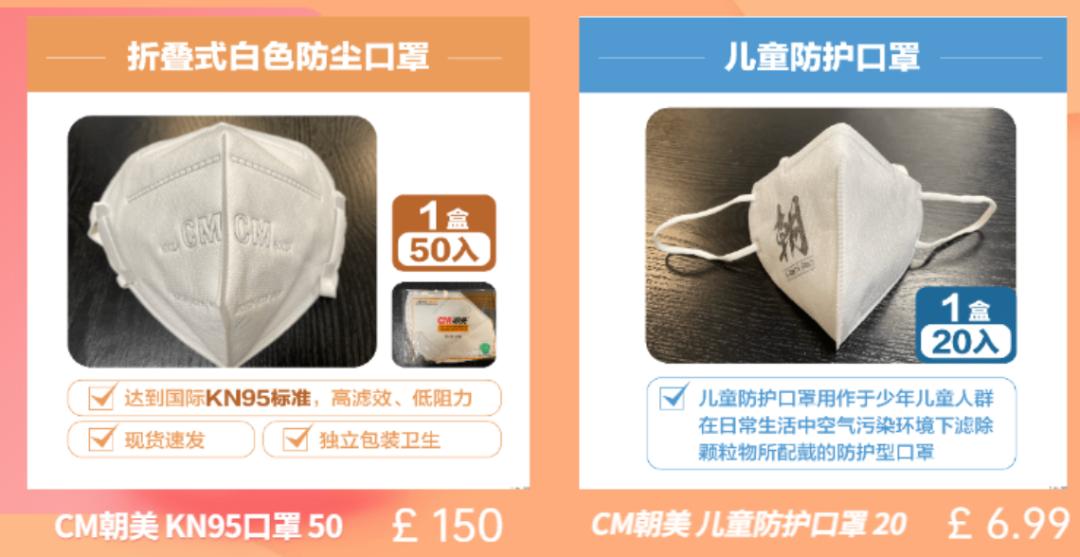 英国疫情怎么买东西,在英国如何买新冠保险