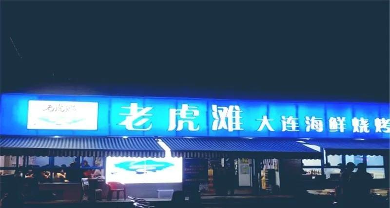 这个夏天美食打卡,这个夏天吃到的美食