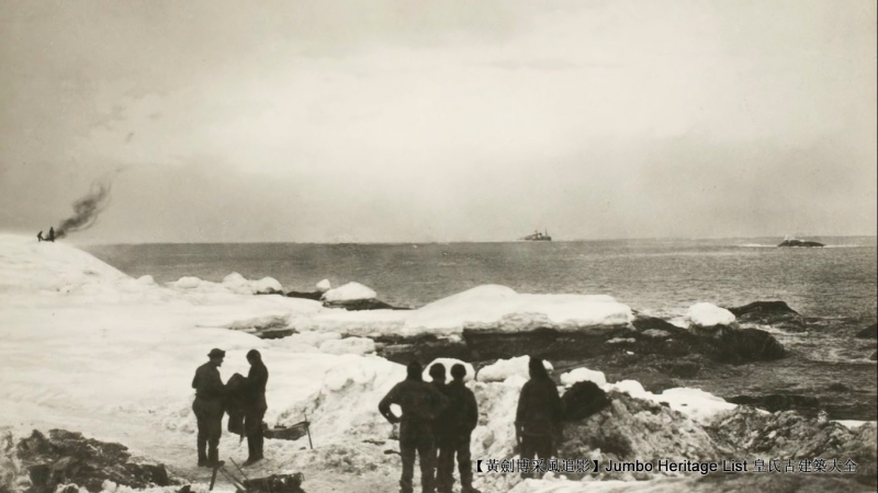 第40次南极科考南极行记,坚忍号的南极探索的纪录片