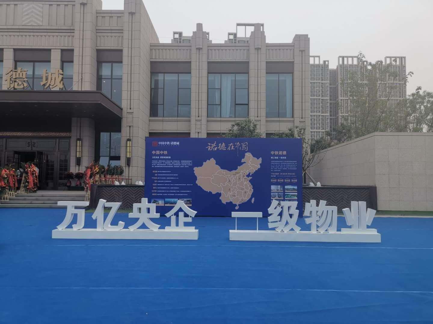 太原楼市不好？中海国际社区今日开盘劲销1400余套金额13亿以上