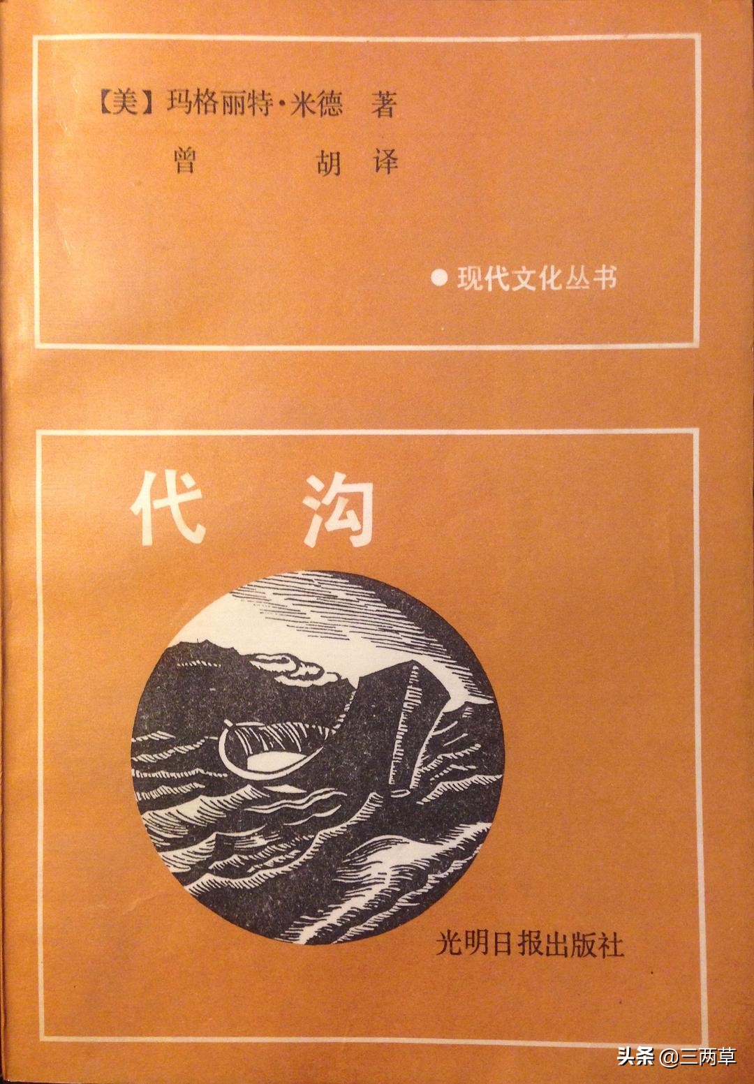 关于新冠疫情引发的思考和感悟,关于冠状病毒肺炎的思考