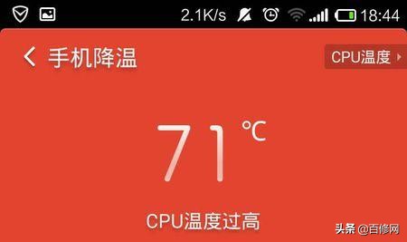 vivo手机老发热怎么降温,手机太烫怎么降温苹果手机