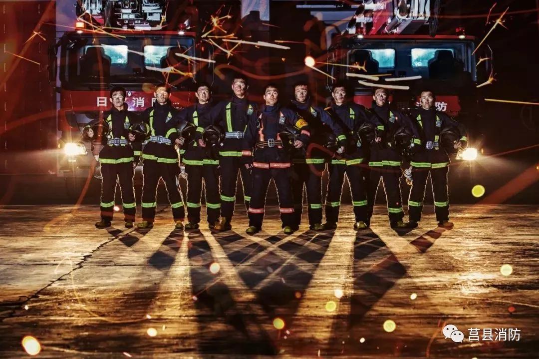 六险一金,包吃包住,还有带薪年假!莒县消防救援大队招聘30名政府专职*防队消**员