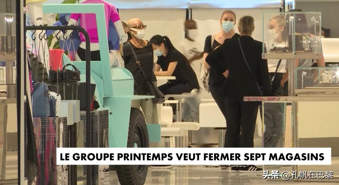 没有中国游客的巴黎奢侈品店,没有中国游客的欧洲