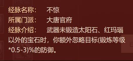 梦幻西游大唐官府男号转门派,梦幻西游大唐官府门派攻略