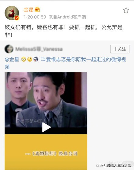 渣男遇见拜金女剧情,渣男遇上拜金女