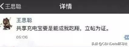 大城市的钱有多难赚？星巴克海底捞都去镇里开店了