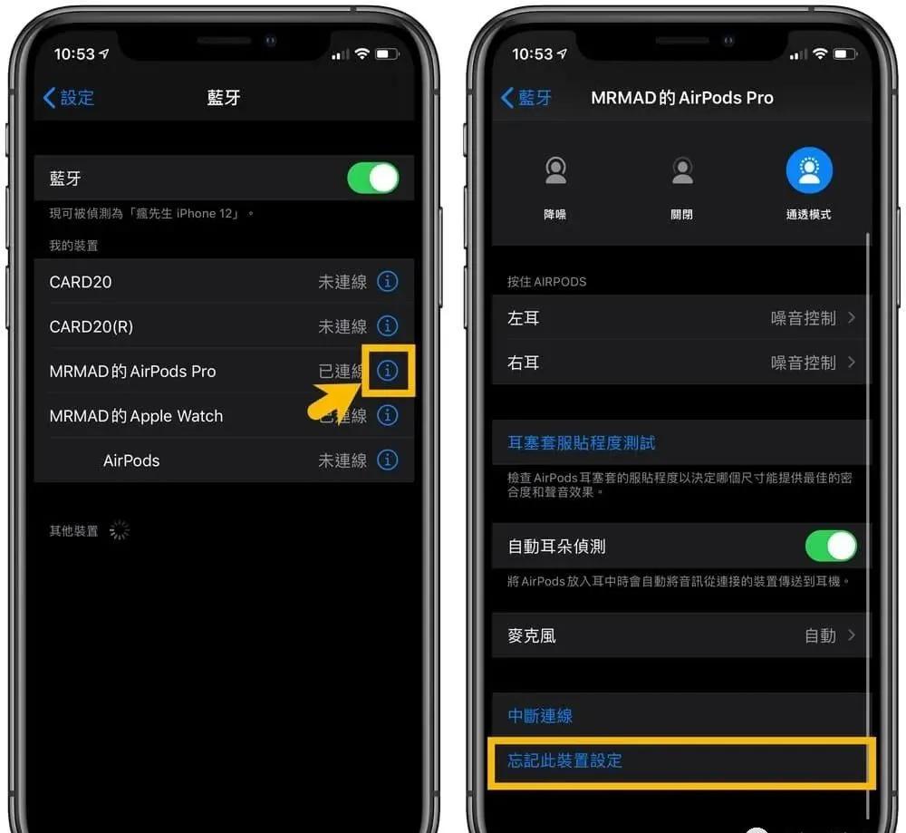 华强北最新airpodspro三代,华强北4代airpodspro