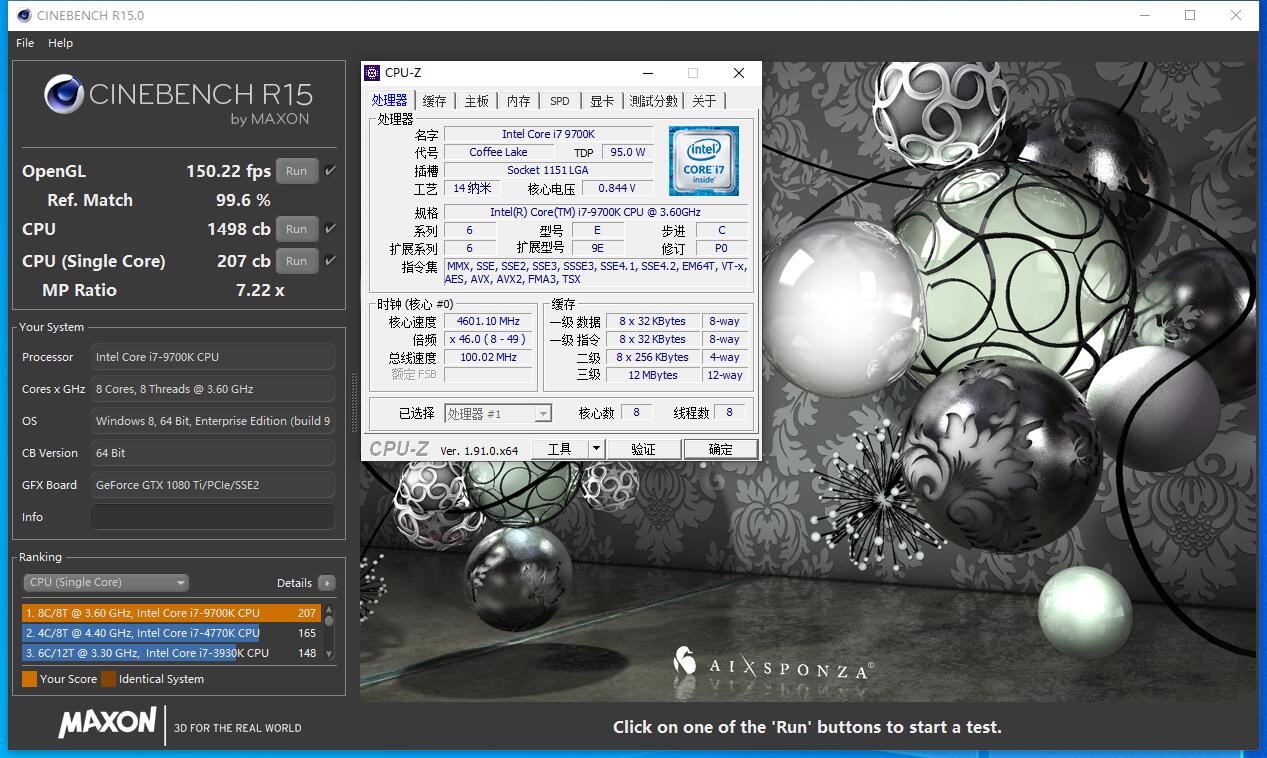 追风者和恩杰水冷,追风者旗舰风冷