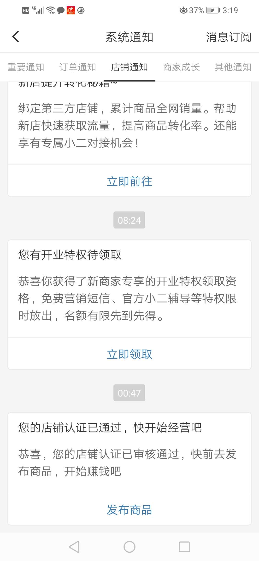 全职妈妈怎样走上电商之路的,全职宝妈学习电商的感悟