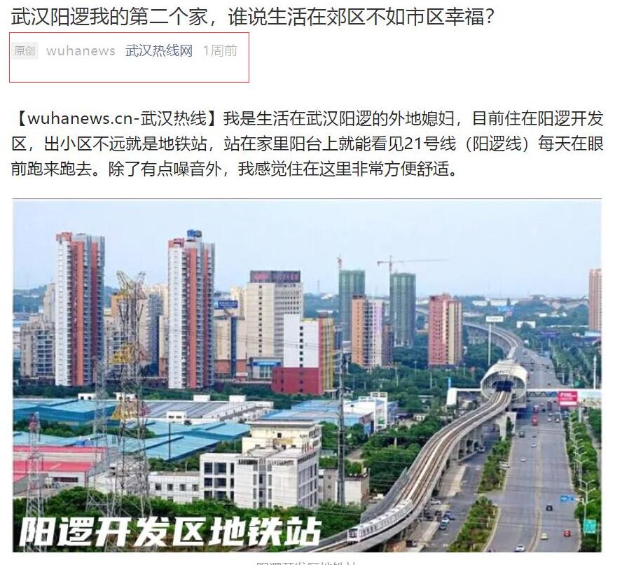 头条文章原创如何申诉,头条文章被抄袭怎么才能申诉成功