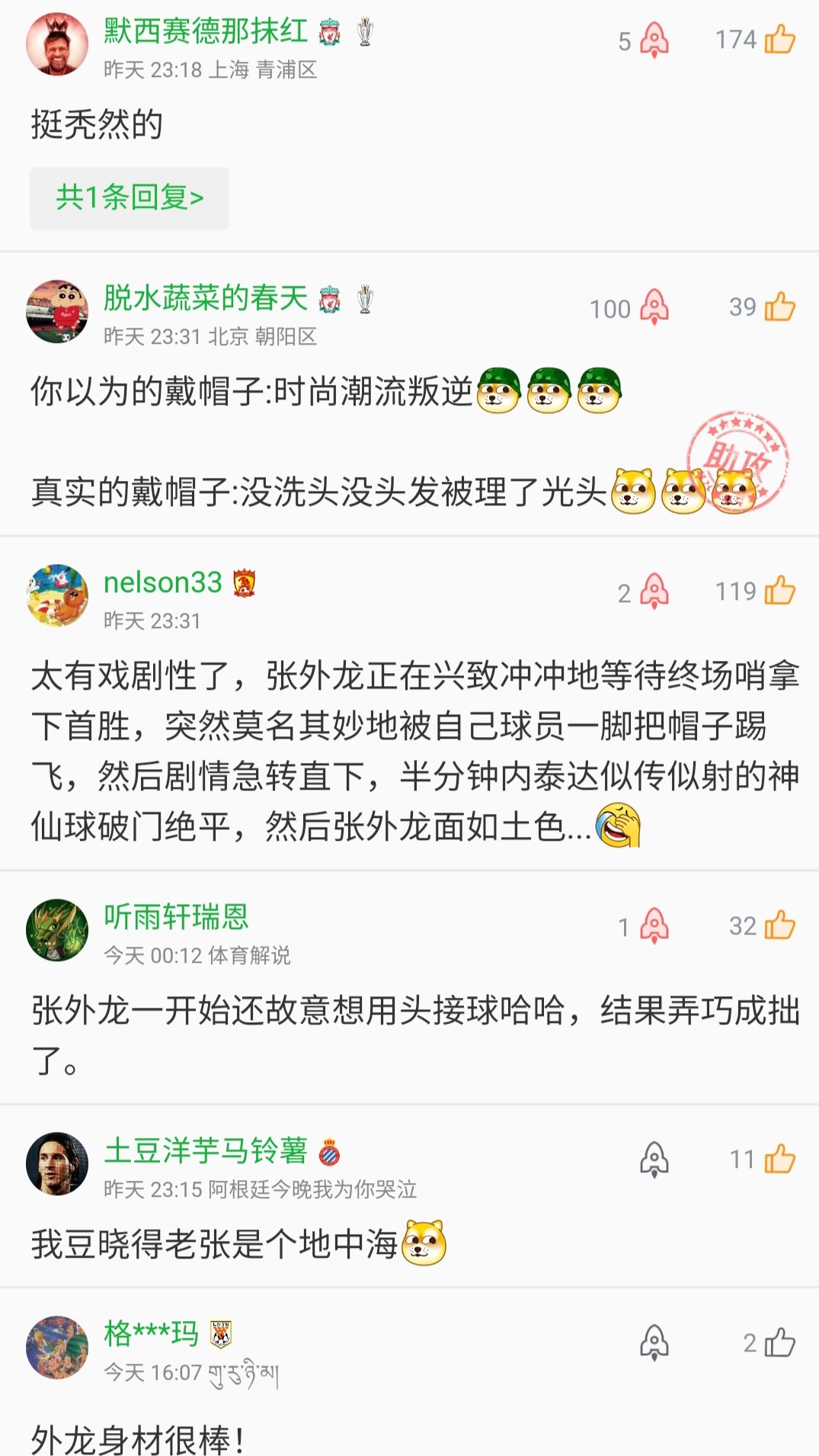 忍俊不禁！高空球把中超主帅帽子砸掉露出秃顶，他急忙用双手捂住