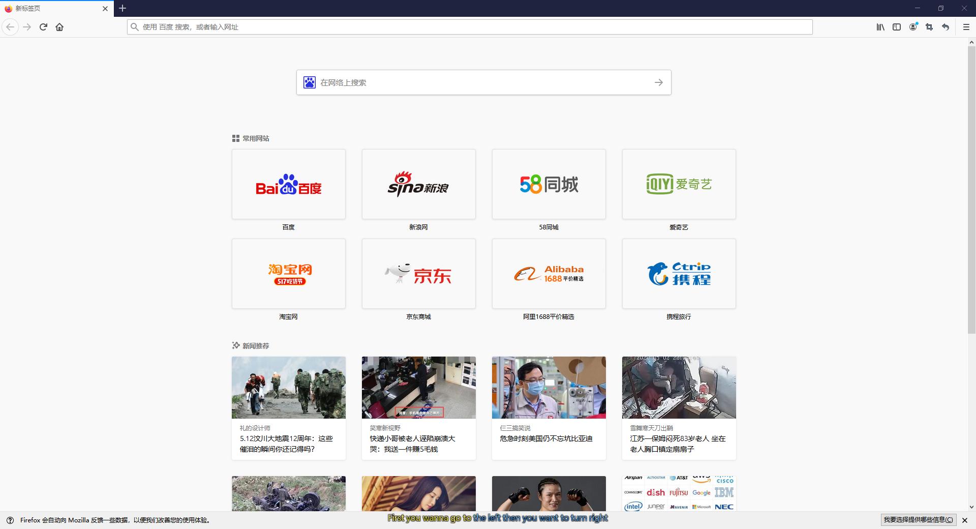 目前最好用的浏览器推荐，让你远离360/QQ/搜狗全家桶